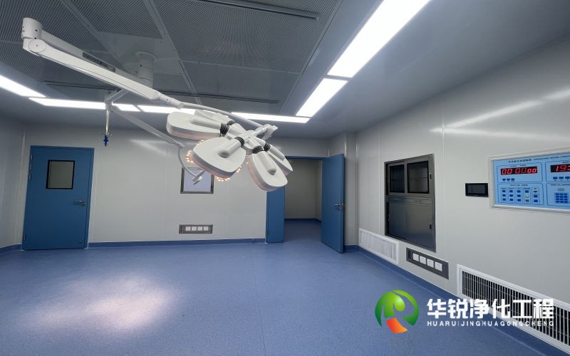 西宁层流手术室净化施工注意事项