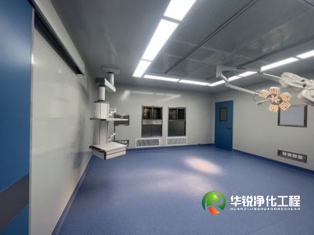 日喀则无菌手术室装修设计有哪些特殊要求?