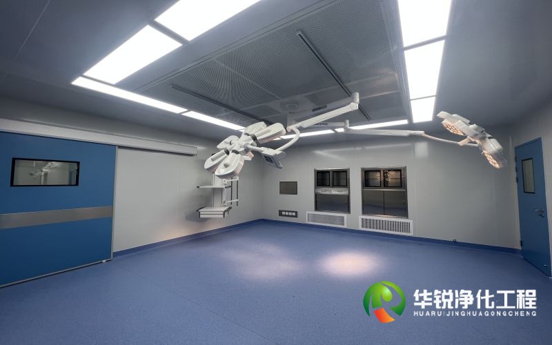 昌都层流手术室装修设计施工哪家好